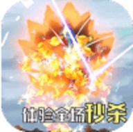 戒灵传说送无限充值版bt破解版