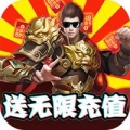 血战龙城送百抽版安卓版