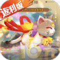刀剑萌侠苹果版