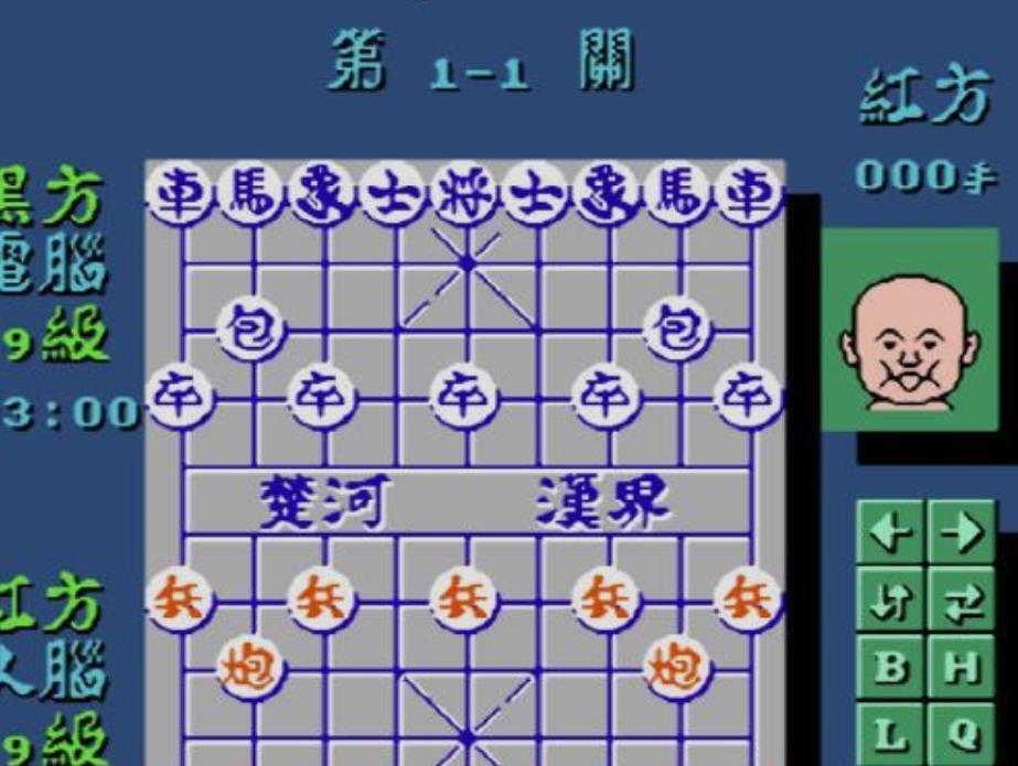FC国内象棋破解版