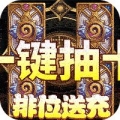 泰坦联盟无限版