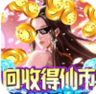 大道争锋逗币换充值版