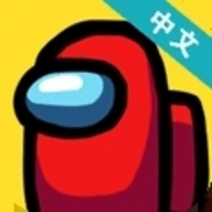 在我们之间汉化bt版