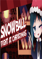 圣诞节来打雪仗吧中文硬盘版