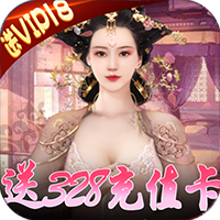 霸世王朝苹果版