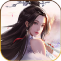 凡人升仙传说ios最新版