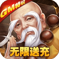 真江湖HD无限30元充值送安卓版