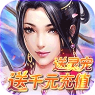魔天录免费送千元充值中文汉化版