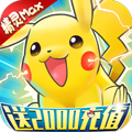 逗逗宠送2000充值版