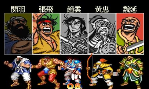 三国志2赤壁之战手机版