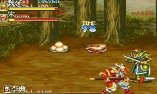三国志2赤壁之战电脑版