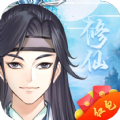 凡人修真世界bt版