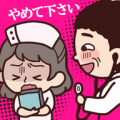 揪出骚扰犯汉化版
