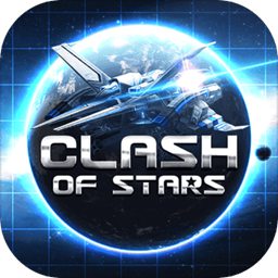 星空之战官方版