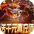 玄机送2000元真充版安卓最新版