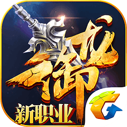 御龙在天中文汉化版
