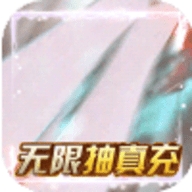 塔尔战纪无限抽真充版