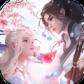 上古仙缘安卓版