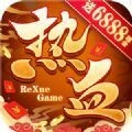 热血聚宝盆安卓版