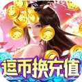 大道争锋中文汉化版