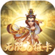 刀剑神魔录送充送GM版官网正式版