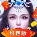 古剑奇闻录ios最新版