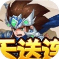 漫画英雄3D人人领充值官网正式版