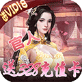 霸世王朝中文典藏版