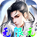 龙王传说剧情版