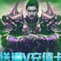 冰峰暗黑传奇bt破解版