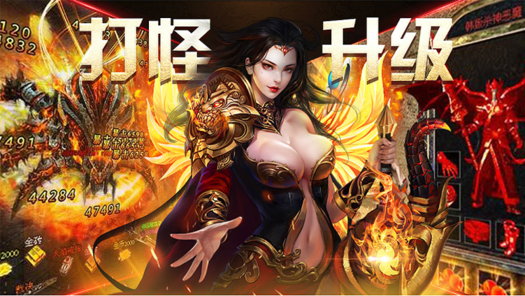 手机版BT传奇游戏