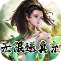 剑客下山无限送充值版