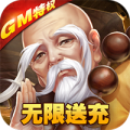 真江湖HD无限30元充值版安卓最新版