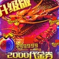 决战沙城GM送神器版bt版
