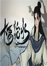大禹治水完整存档版