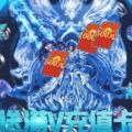 冰峰暗黑传奇蓝色环保版