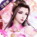 乱舞江山无限送真充版