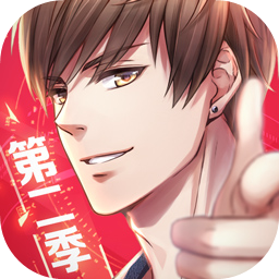恋与制作人最新版