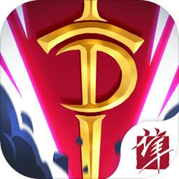 命运决战最新版
