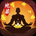 封仙之怒最新ios最新版