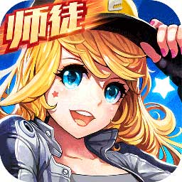 一起来飞车官方版