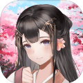 葬花最新版