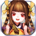 开心宝贝送神器版