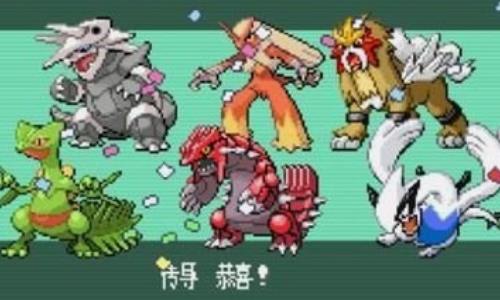 口袋妖怪究极绿宝石II手机版