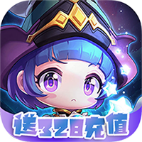 冒险之光苹果版