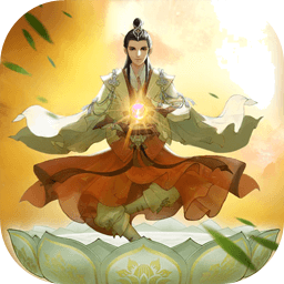 修仙在云端正式版