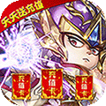 大侠坛说苹果版
