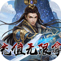 将军不败满V版