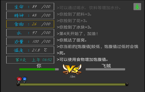 失落之地