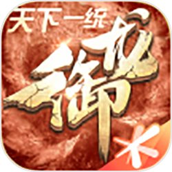 御龙在天手游经典版